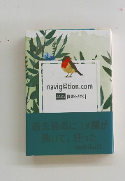 過去最高にコメ欄が沸いて、狂った