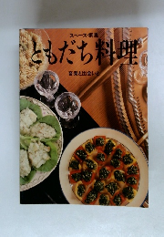 スペース・桐里 ともだち料理。