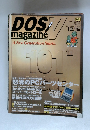 DOS magazine 1997年１２月１５日号　Vol.24