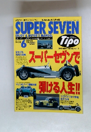SUPER SEVEN　1996年6月号