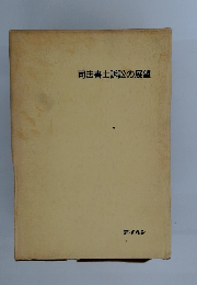 司法書士訴訟の展望