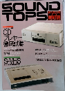 SOUND　TOPS　1991年冬号