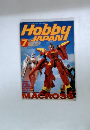 Hobby JAPAN 1995年7月号