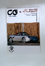 CG CAR GRAPHIC　1996年10月号
