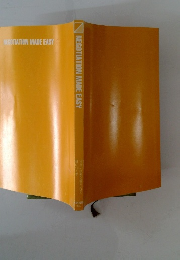 NEGOTIATION MADE EASY