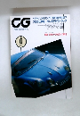 CG CAR GRAPHIC　1996年4月号