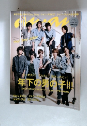 anan 　2015年7月8日号　