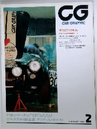 CG　CAR　GRAPHIC　1996年2月号