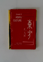 Journal of ASIAN CULTURE