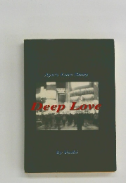 Ayu's Love Story Deep Love 