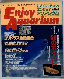 Enjoy　Aquarium　Vol.2
