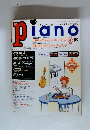 piano　2000　4