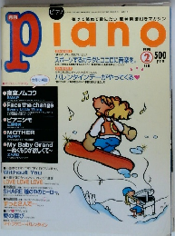 Piano　1998　2