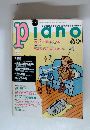 piano 1997年10月号