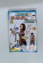 NHKテレビ 新感覚キーワードで英会話 　2006年9月号