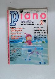 Piano　2003年2月号　