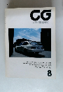 CG CAR GRAPHIC 1987年8月号 