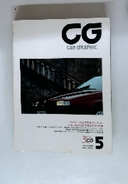 CG CAR GRAPHIC 1992年5月号