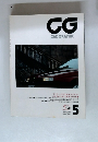 CG CAR GRAPHIC 1992年5月号