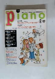 piano1997年6月