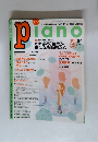 Piano 2003年5月