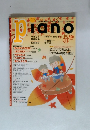 piano　2004/11