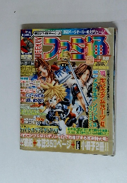 ファヌ通　2006年1月号