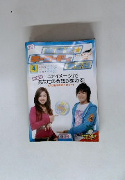 NHK テレビ新感覚・キーワードで 英会話 2006 4