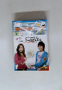 NHK テレビ新感覚・キーワードで 英会話 2006 4