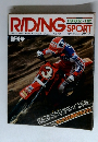 RIDING SPORT　1982年12月