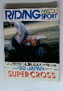 RIDING SPORT 1983年2月号