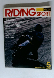 RIDING SPORT　1983年5月