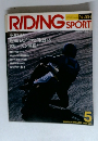 RIDING SPORT　1983年5月