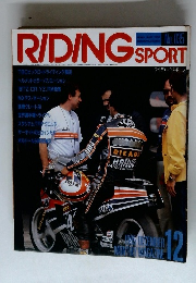RIDING　SPORT　1985年12月