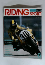 RIDING SPORT（ライディングスポーツ） 1984年6月号 No.17