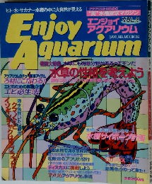 Enjoy Aquarium 6
