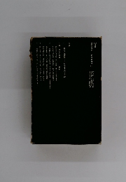 西の芸術　ロマネスク　上