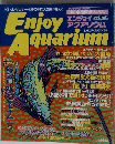 Enjoy Aquarium 5