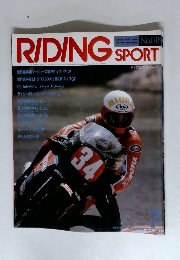RIDING SPORT No.018　1984年7月号