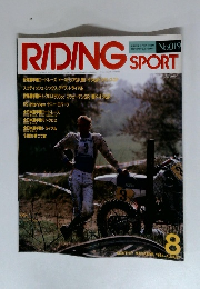 RIDING SPORT No.019　1984年8月号