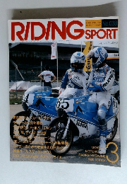 RIDING　SPORT　1986年3月号