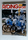 RIDING　SPORT　1986年3月号