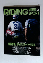 RIDING　SPORT　1993年2月　No121