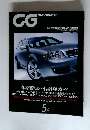 CG　2003年5月号