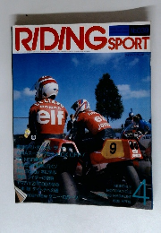 RIDING　SPORT　No039　1986年4月号