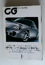 CG　CAR GRAPHIC　2004年1月号