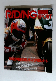 RIDING SPORTS 1993年1月号