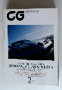 CG　2004年2月号