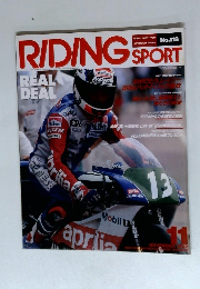 RIDING　SPORT　1992年11月号　No.118