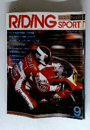RIDING　SPORT　1984年9月号　